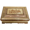 Houten Koranbox Model Ali – Khatam & Fluweel