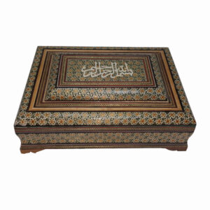 Houten Koranbox Model Bismillah – Khatam & Fluweel
