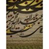 Boostan – Perzische kalligrafiekunst op paper, inkttechniek – origineel werk door Fatemeh Noormohammadi