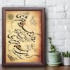 Perzische kalligrafie in inkt op papier door Fatemeh Noormohammadi
