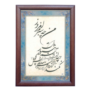 Sabz Abstracte Kalligrafie – Inkt op Papier door Roya Soleimani