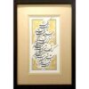 Perzische kalligrafie in inkt op karton – Soroud compositie
