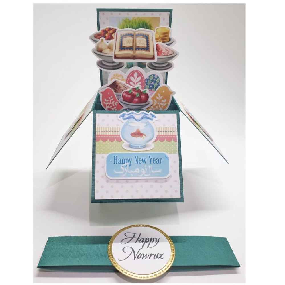 3D Happy Nowruz felicitatiekaart – Perzisch nieuwjaar