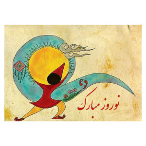 Nowruz Mobarak Kaart – Hajji Firuz (Crème)