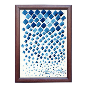 Rain – Perzische Kalligrafie Kunst op Papier – Roya Soleimani