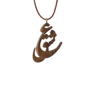 Perzische houten ketting – artistieke Eshgh kalligrafie