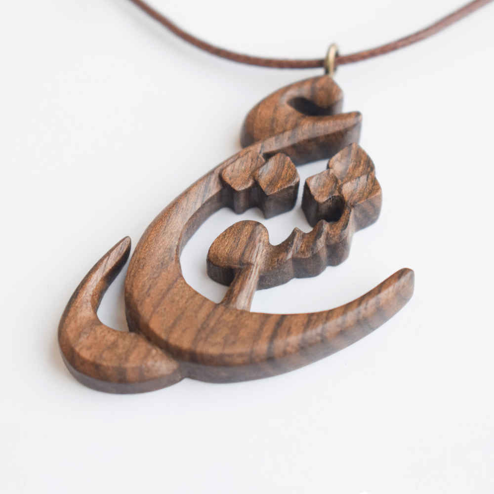 Perzische houten ketting – artistieke Eshgh kalligrafie