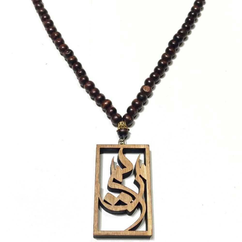 Perzische houten ketting – artistieke Maryam kalligrafie
