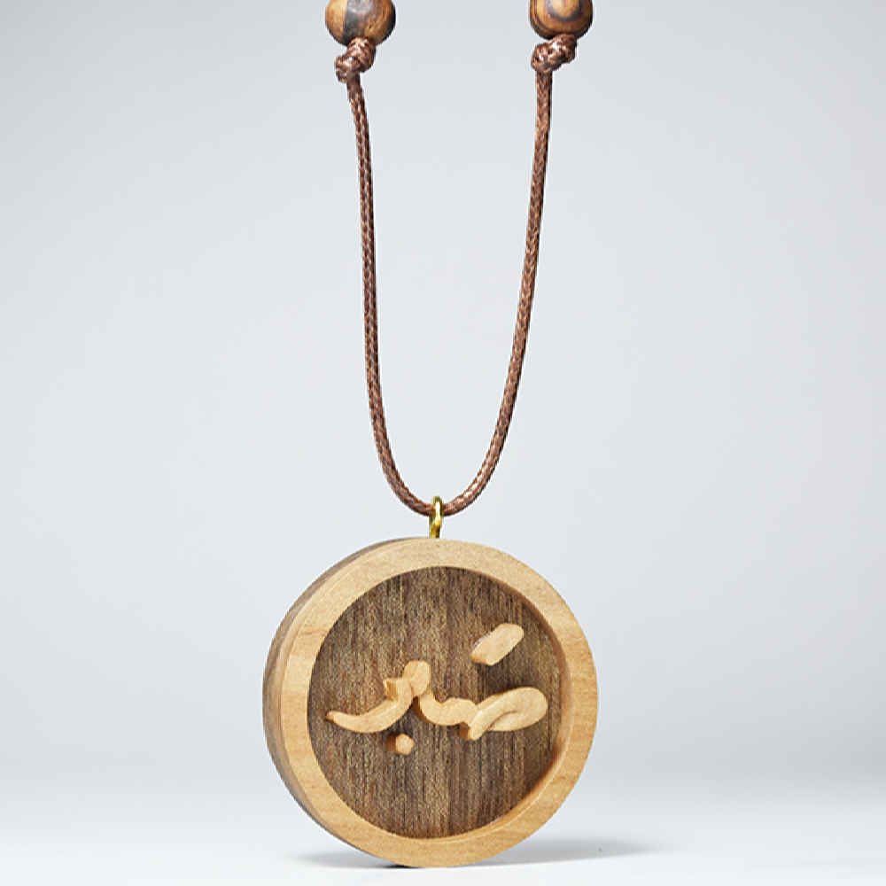 Perzische houten ketting – artistieke Sabr kalligrafie