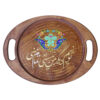 Etnisch Iraans houten dienblad Ghazal - Dienblad voor thee en snacks