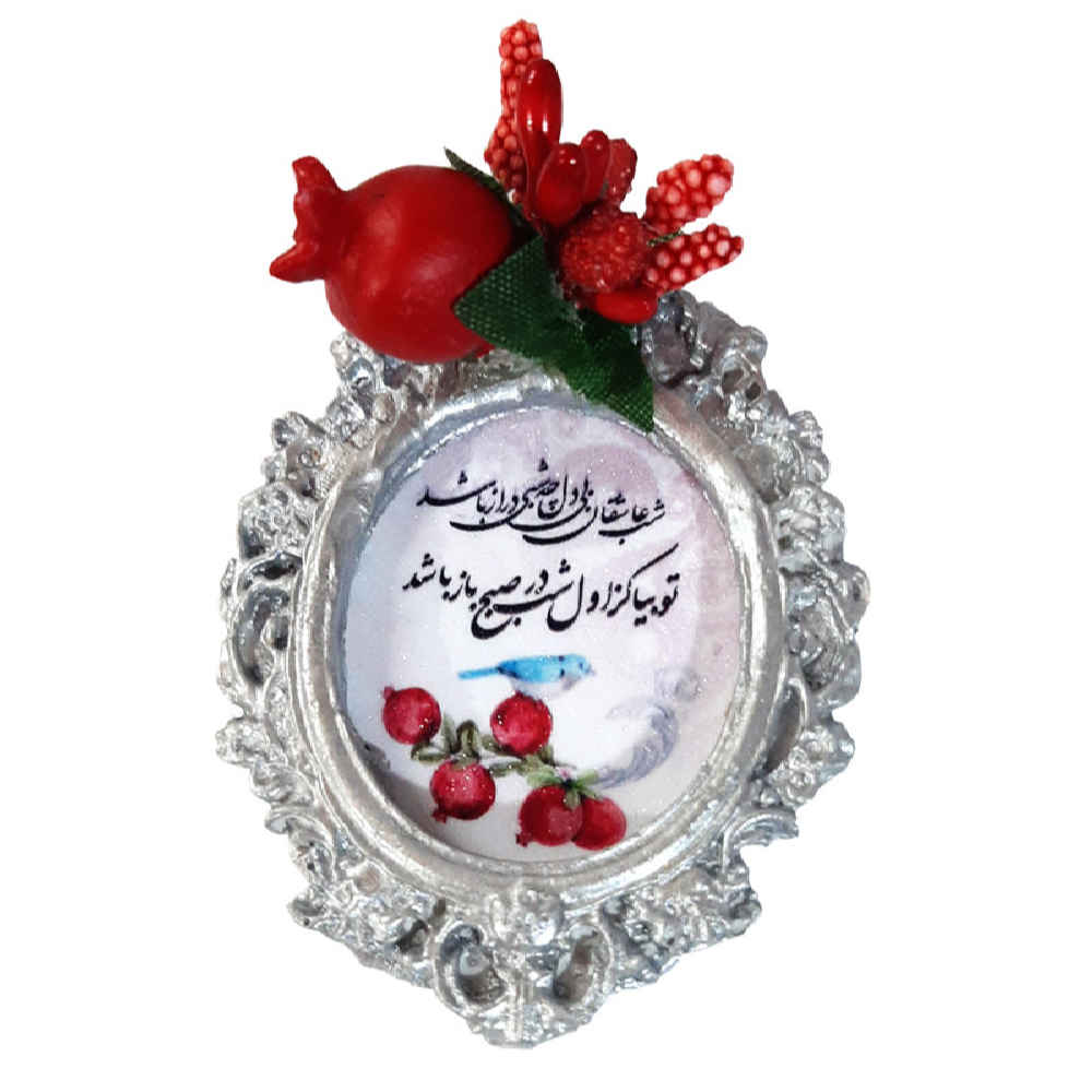 Perzische Yalda geschenkset 9778507 (x10)