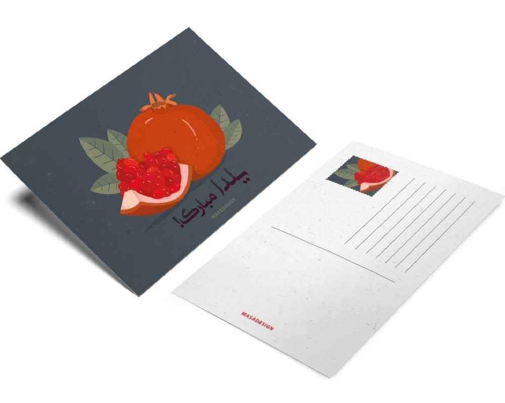 Yalda Mobarak felicitatiekaart – Granaatappel Blauw II