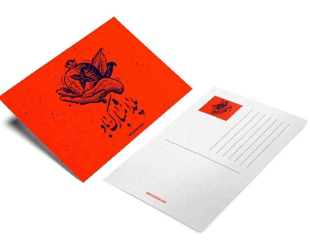 Yalda Mobarak felicitatiekaart – Granaatappel Rood