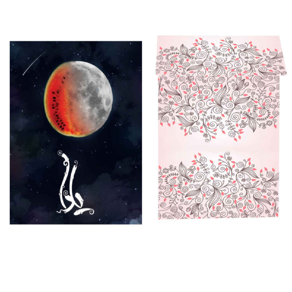 Yalda felicitatiekaart – Maan Zwart