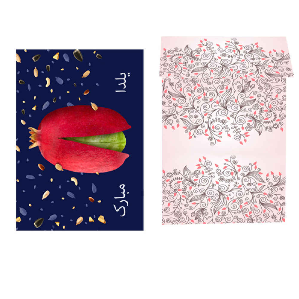 Yalda Mobarak felicitatiekaart – Granaatappel Navy Blauw