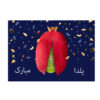 Yalda Mobarak felicitatiekaart – Granaatappel Navy Blauw
