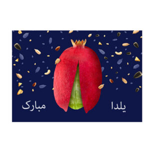 Yalda Mobarak felicitatiekaart – Granaatappel Navy Blauw
