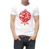 Granaatappelpatroon Yalda T-shirt Model 3892653 – Cultureel Erfgoed Tee