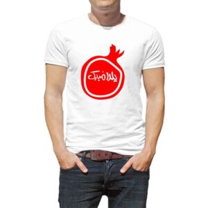 Granaatappelpatroon Yalda T-shirt Model 3966233 – Cultureel Erfgoed Tee