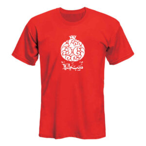 Granaatappelpatroon Yalda T-shirt Model 3972718 – Elegante Perzische Tee