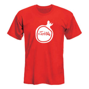Granaatappelpatroon Yalda T-shirt Model 3972721 – Rijk Feestelijk Motief