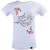 Happy Yalda T-shirt Model 5326906 – Helder Feestelijk Kledingstuk