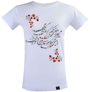 Happy Yalda T-shirt Model 5326906 – Helder Feestelijk Kledingstuk