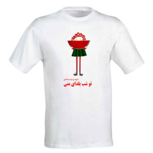 Yalda T-shirt Watermeloen – Model 6872169 (Wit)