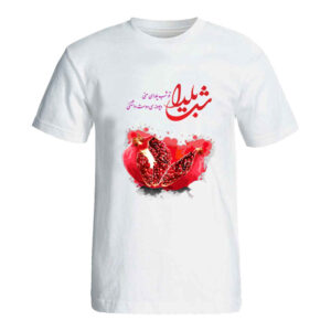 Granaatappelpatroon Yalda T-shirt Model 7096433 – Traditioneel Symbool