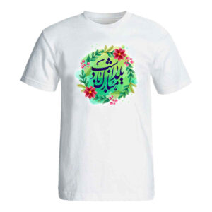 Happy Yalda T-shirt Model 7205412 – Vrolijk Perzisch Festival Design
