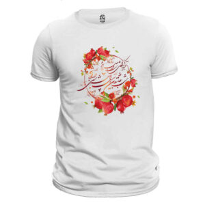 Happy Yalda T-shirt 9620616 – Feestelijke winterstijl