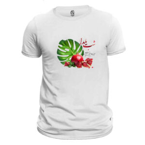 Granaatappelpatroon Yalda T-shirt Model 9620973 – Rijk Cultureel Motief