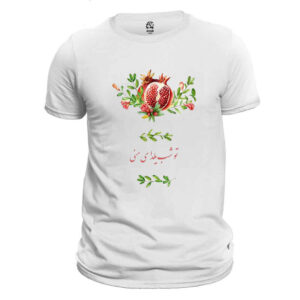 Yalda T-shirt met granaatappelpatroon 9621216