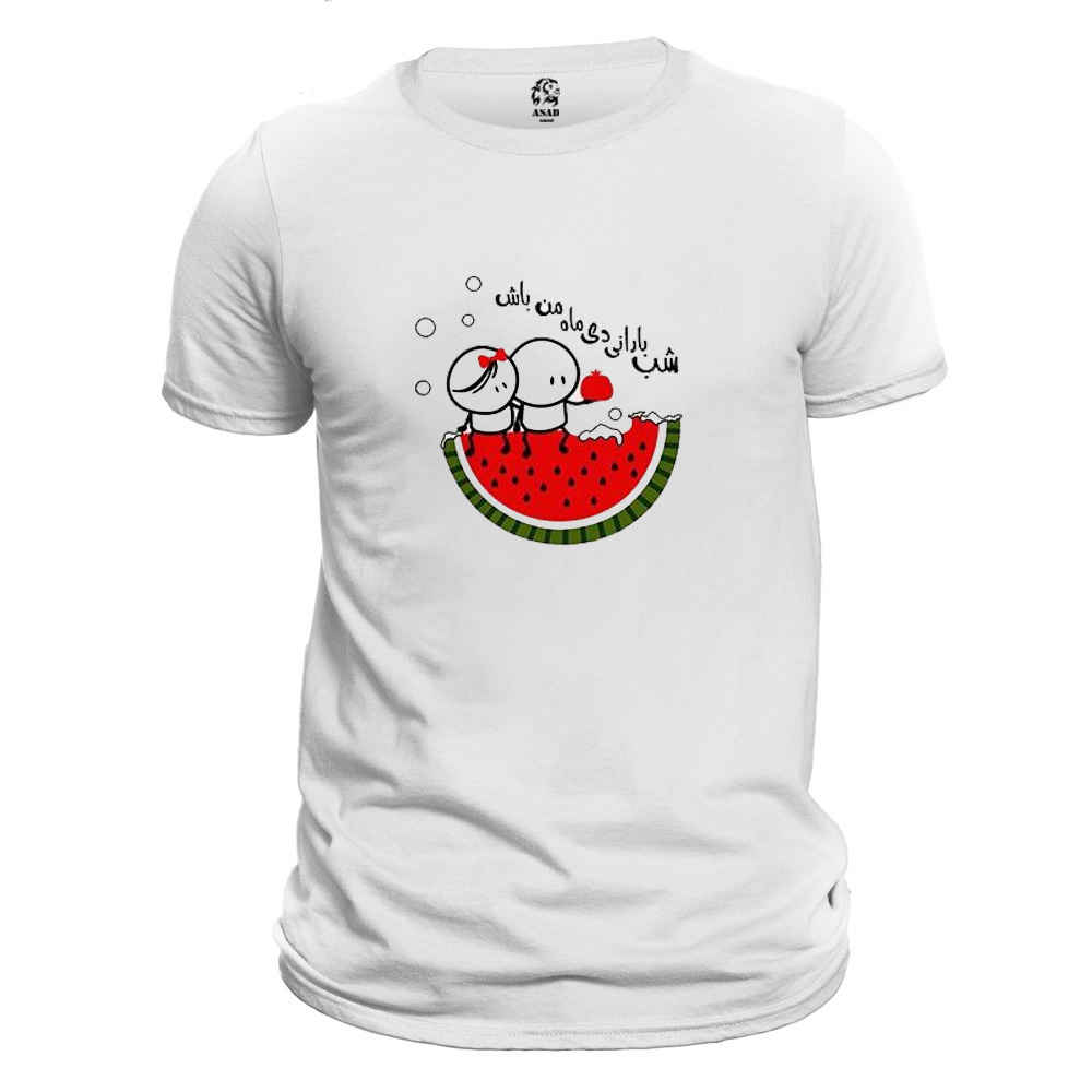 Yalda T-shirt Barani – Watermeloenprint