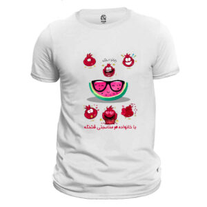Family Yalda T-shirt – Watermeloenpatroon (Wit)