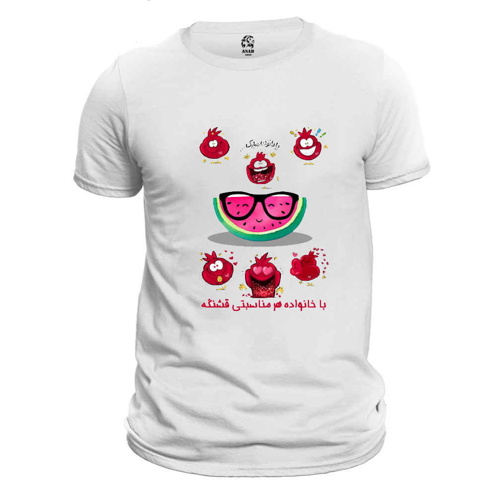 Family Yalda T-shirt – Watermeloenpatroon (Wit)