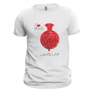 Yalda T-shirt Forsat – Granaatappelmotief