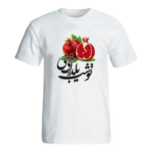 Granaatappelpatroon Yalda T-shirt Model Romantic – Elegante Feestelijke Stijl