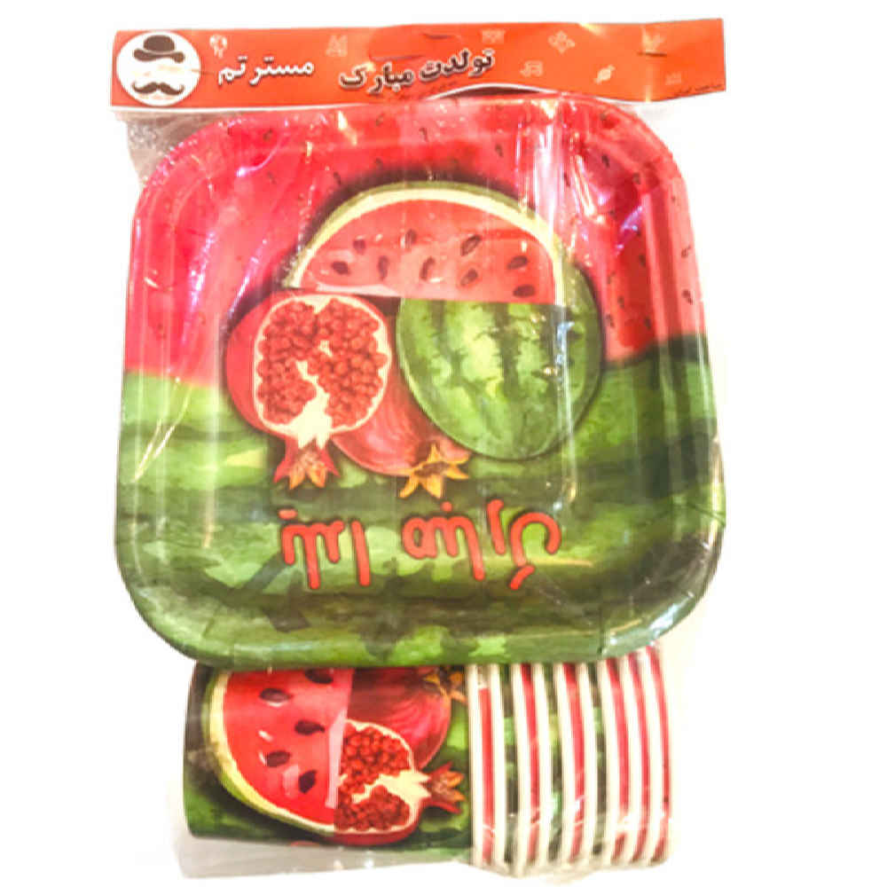 Perzische Yalda tafelset 9737809