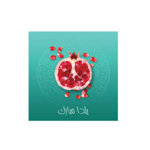 Perzische Yalda wandbanner 7233704