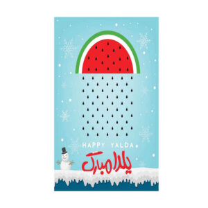 Perzische Yalda wandbanner 7233797
