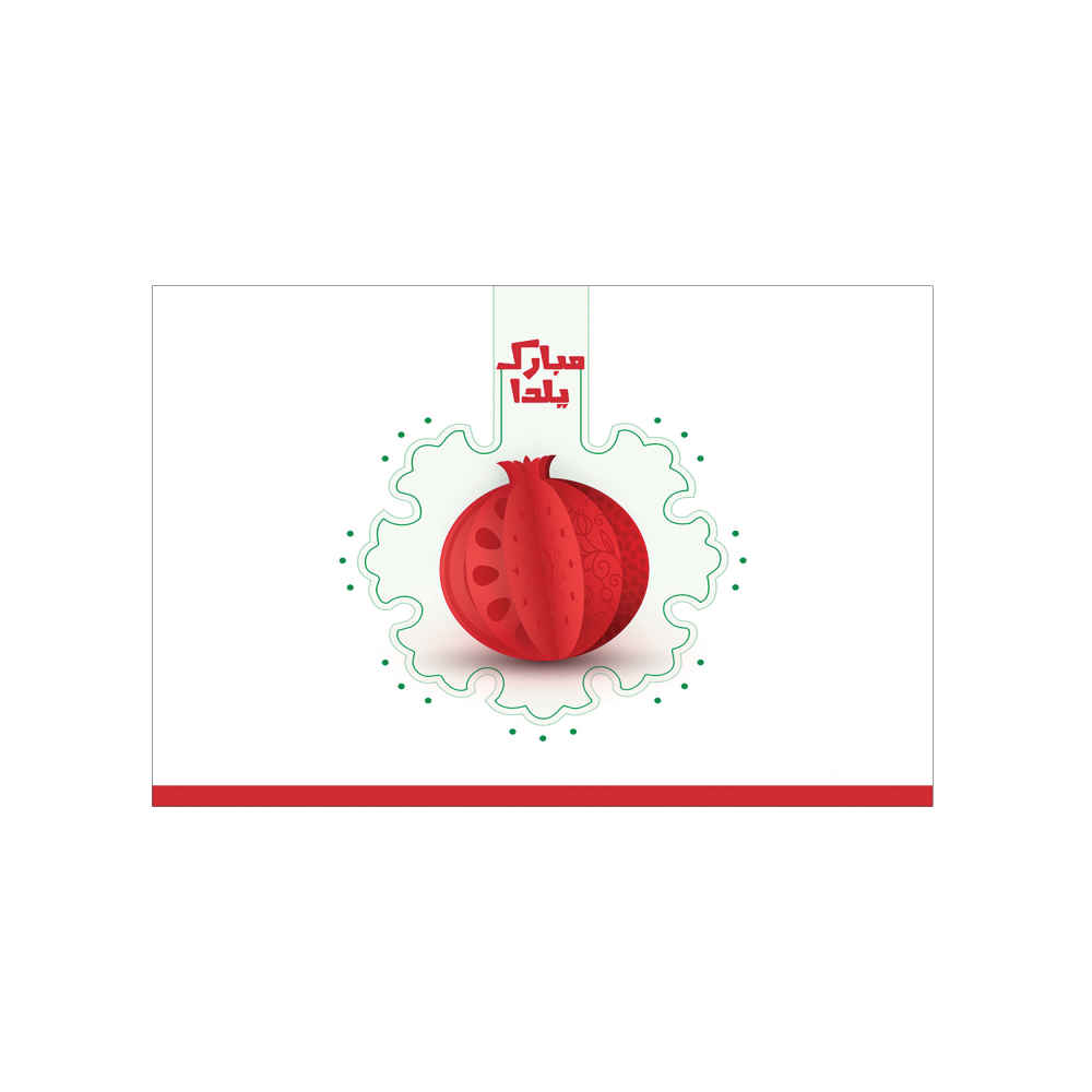 Perzische Yalda wandbanner 7233838