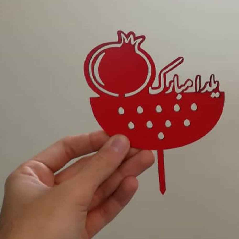 Exclusieve Yalda Caketoppers – Rode Set van 4 Stuks
