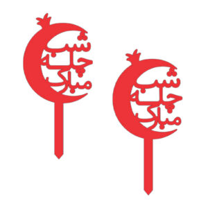 Yalda Mobarak Feest Toppers – Rode Set van 4
