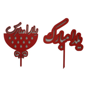Yalda Mobarak Design Caketoppers – Rode Set van 4