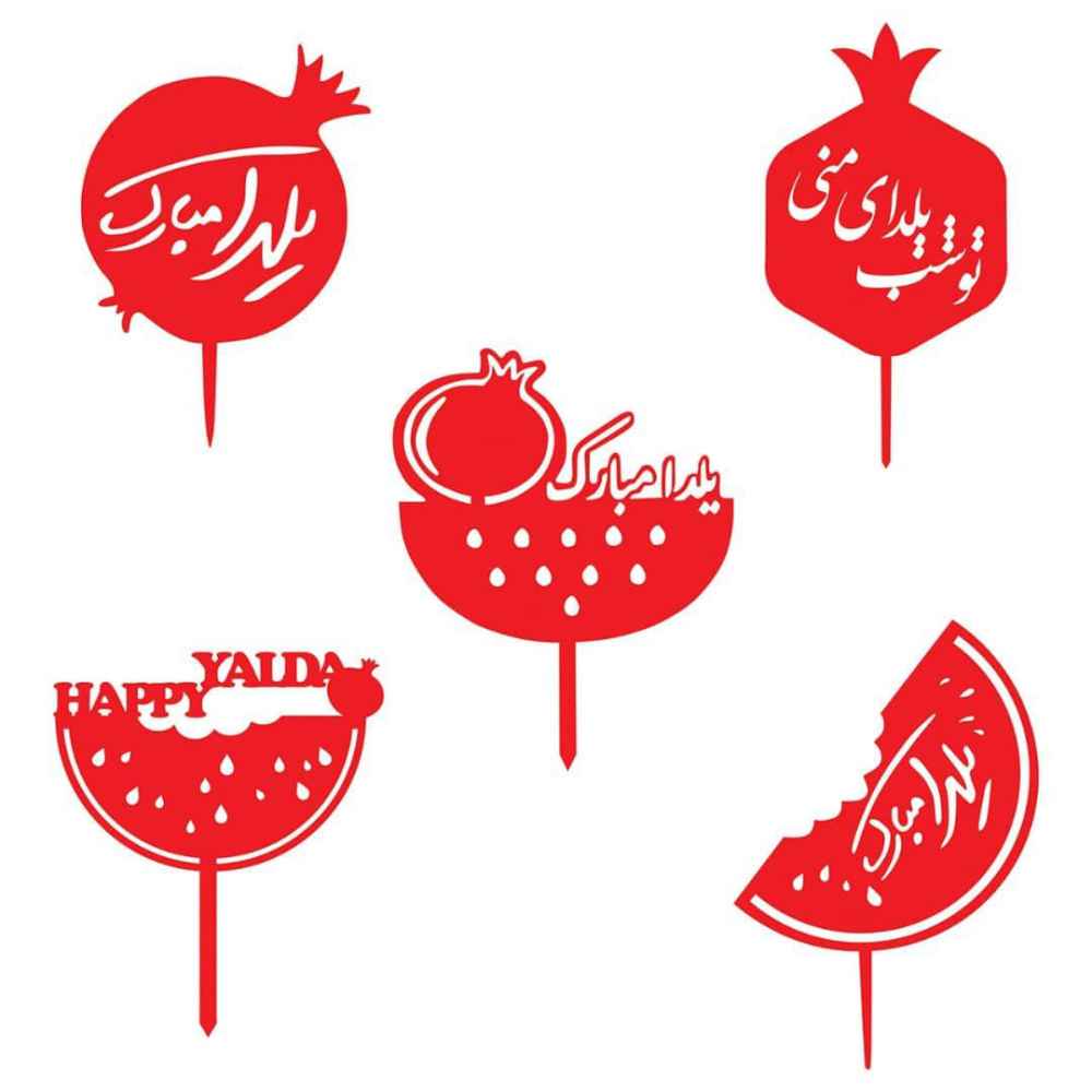 Traditionele Rode Yalda Caketoppers – Set van 5