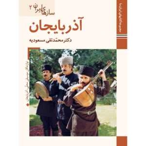 Saz Haye Iran: Azerbeidzjan – Muziek en Instrumenten