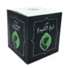 Sheikh Al-Shuyukh Arabische Bakhoor – 300 gram (set van 4)
