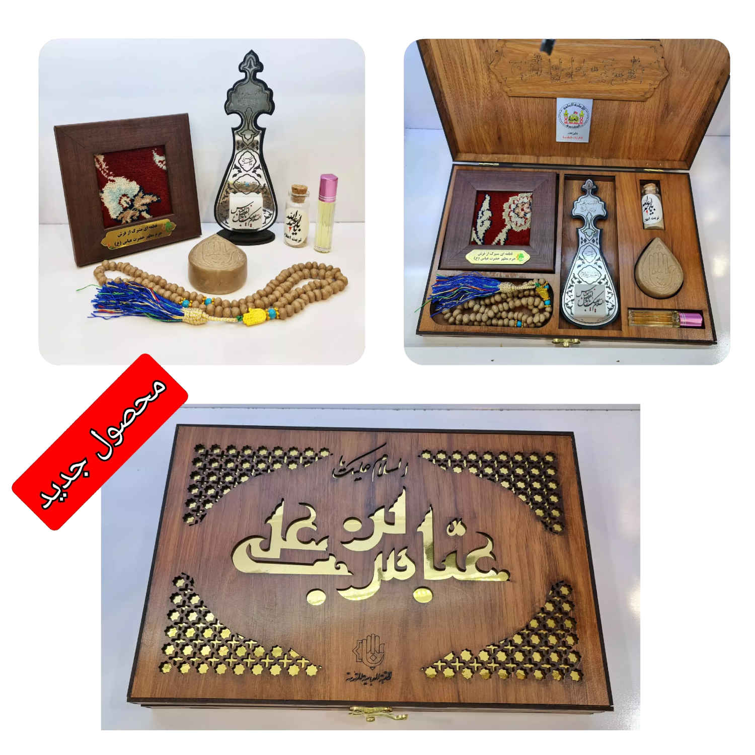 Islamische giftset ideaal voor sjiitische moslims – speciale Abbas Ibn Ali-heiligdomset