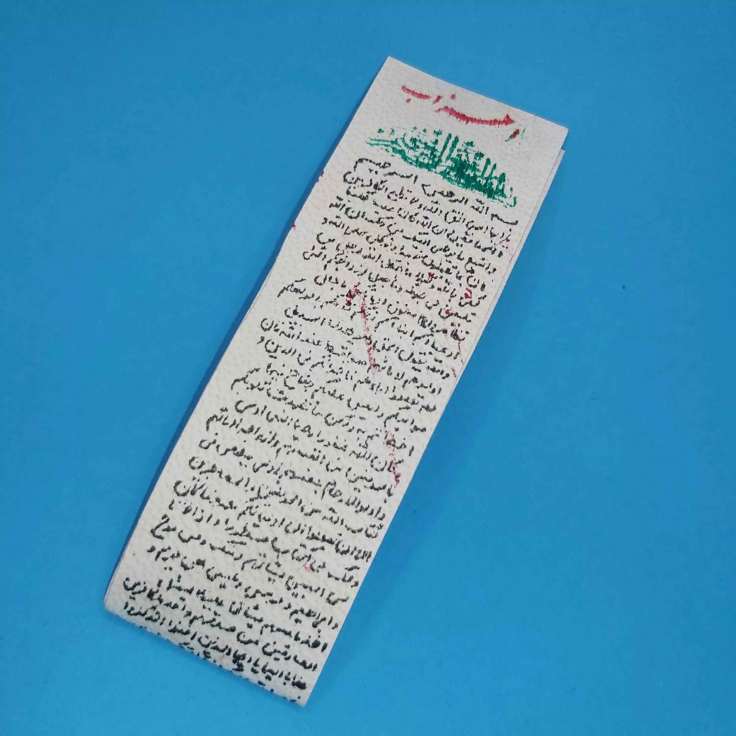 Soera Al-Ahzab Wazifa – Islamitische Taweez op Hertenhuid